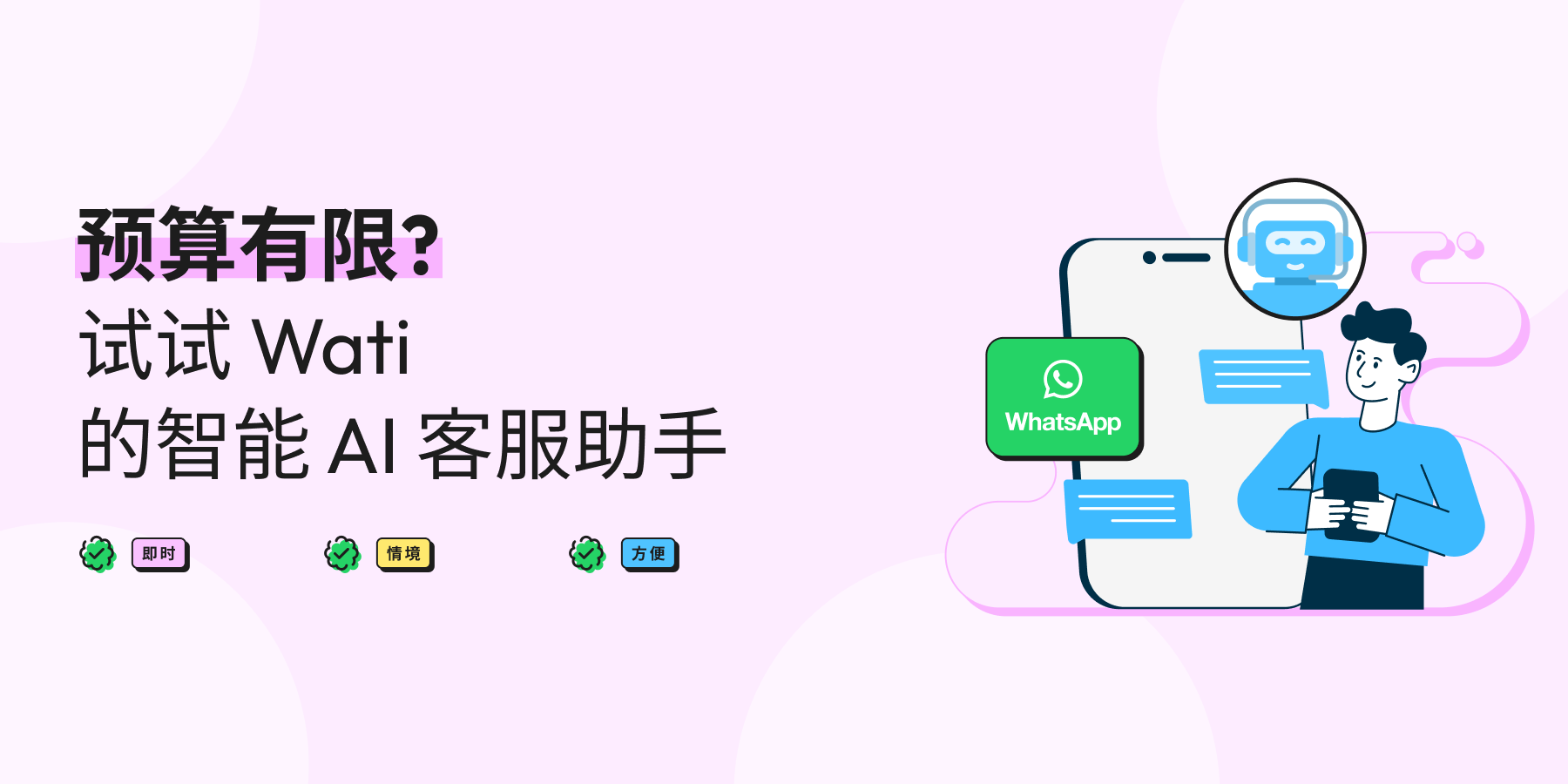 “您的工單對我們很重要……” 對企業來說,這句話光靠 IVR(互動語音應答)已經不夠了。如今的客戶需…